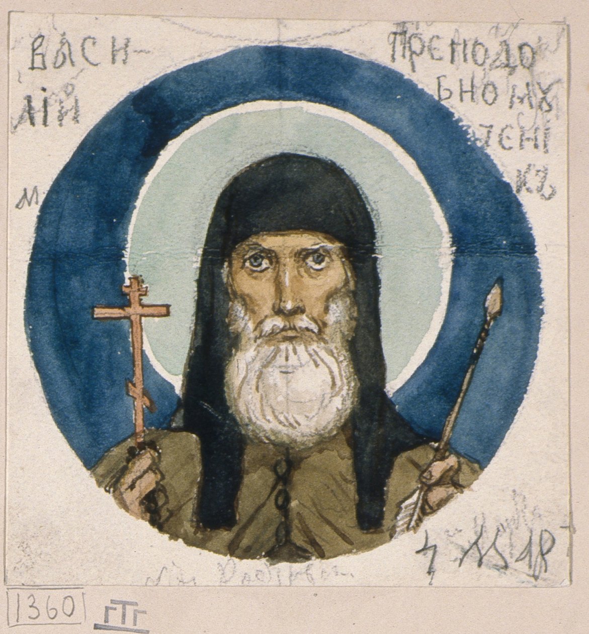 Św. Męczennik Bazyli Kijowski Studium jaskiń do fresków w katedrze św. Włodzimierza w Kijowie, 1884-1889 autorstwa Viktor Mikhaylovich Vasnetsov