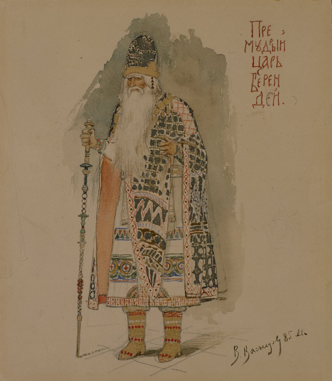 Car Berendej. Projekt kostiumu do opery Snow Maiden N. Rimskiego-Korsakowa, 1885 autorstwa Viktor Mikhaylovich Vasnetsov