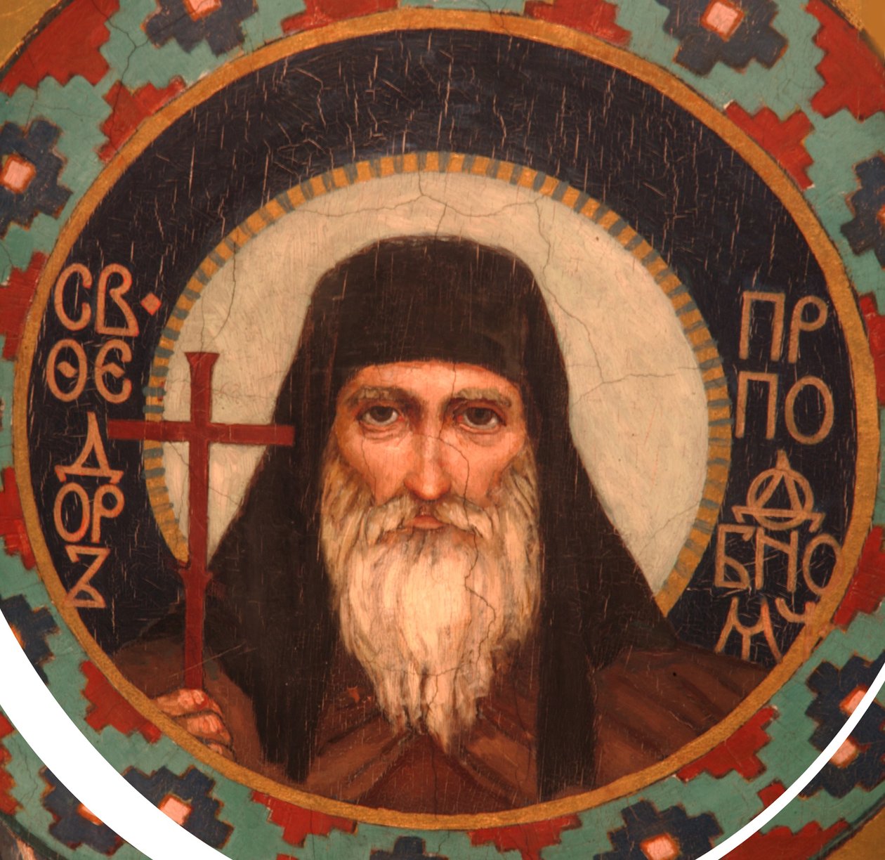 Czcigodny Teodor, książę Ostrog, cudotwórca jaskiń kijowskich, 1885-1896 autorstwa Viktor Mikhaylovich Vasnetsov