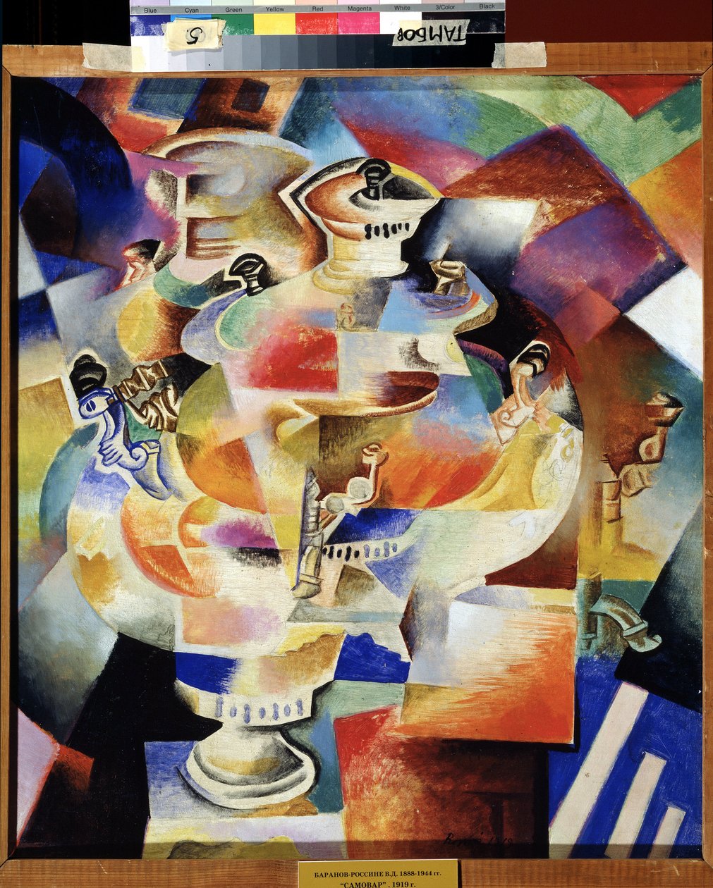 Samowar. 1919 (olej na drewnie) autorstwa Daniel Vladimir Baranoff Rossine