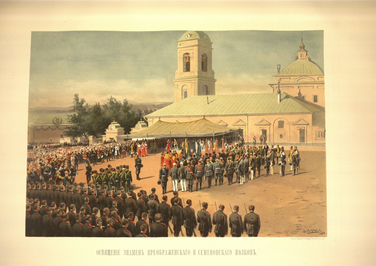 Poświęcenie flag pułków Preobrażenskiego i Semenowskiego z koronacji Al autorstwa Vladimir Egorovic Makovsky