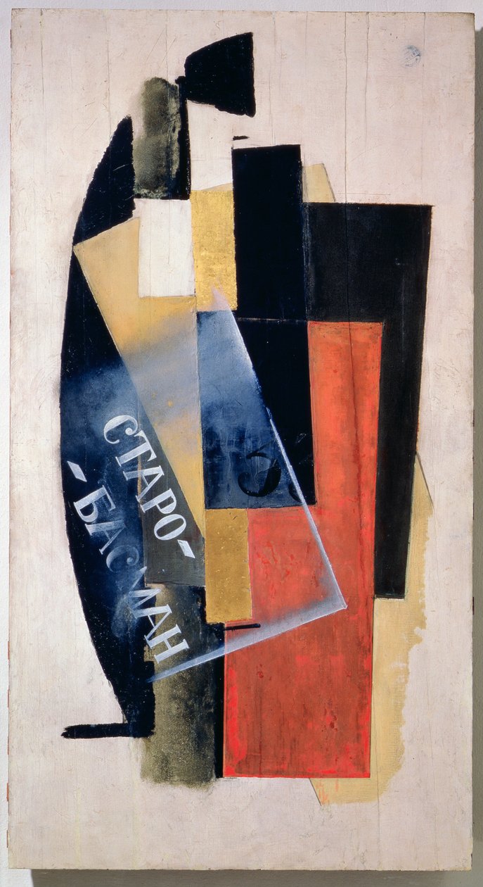 Tablica numer 1 (ulica Staro-Basmańska) 1916 (olej na płótnie) autorstwa Vladimir Evgrafovich Tatlin