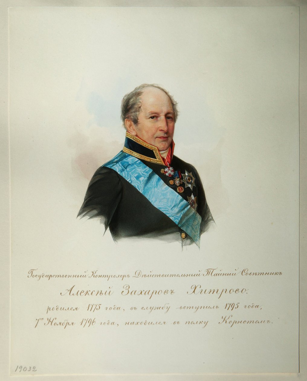 Portret Aleksieja Zacharowicza Chitrowo (1776-1854) (Z albumu cesarskiej gwardii konnej) - Hau (Gau), Władimir Iwanowicz (1816-1895) - 1846-1849 - Akwarela na papierze - Instytut Literatury Rosyjskiej IRLI (Puszkin- Dom), Sankt Petersburg autorstwa Vladimir Ivanovich Hau