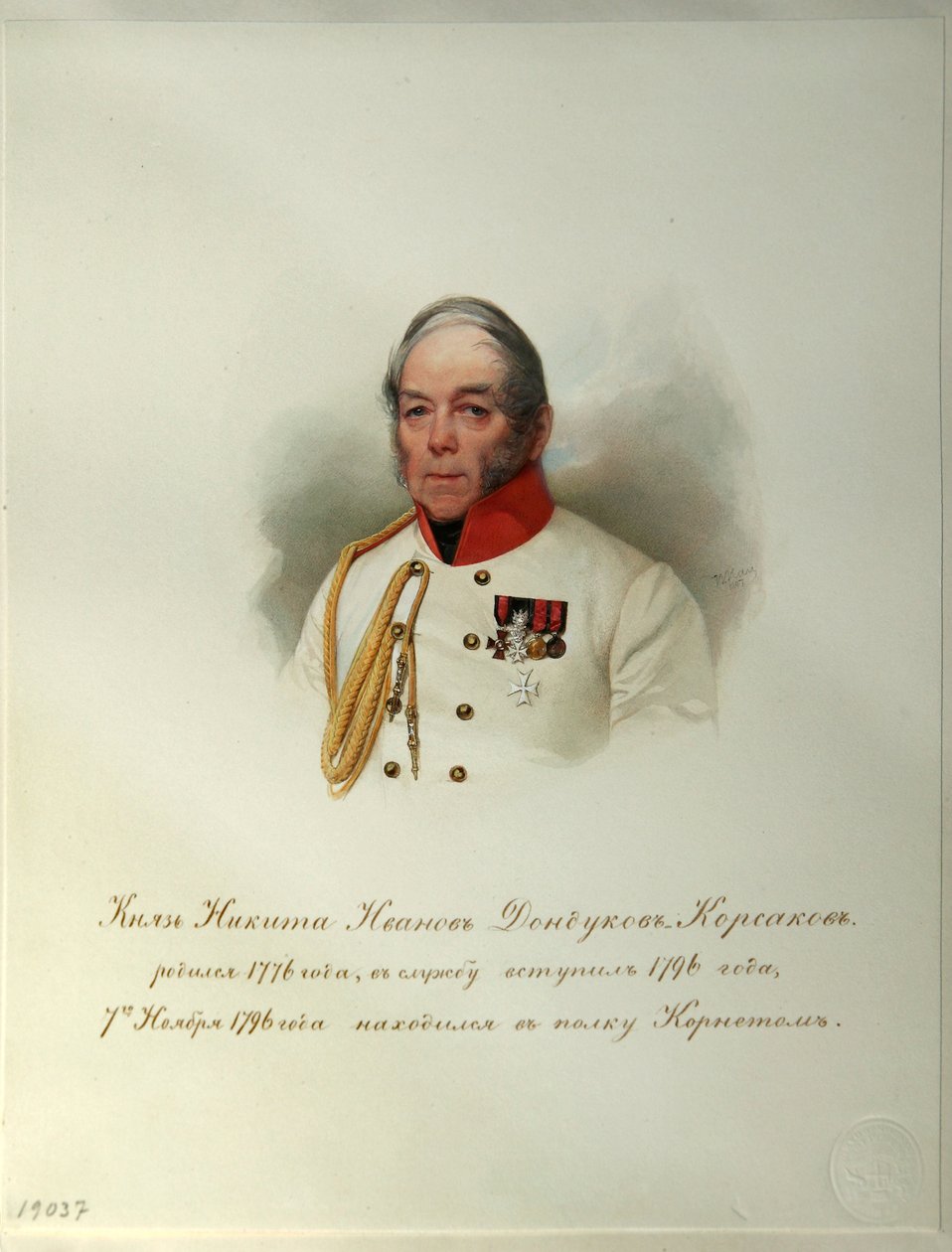 Portret hrabiego Nikity Iwanowicza Dondukowa-Korsakowa (1776-1857) (Z albumu cesarskiej gwardii konnej) - Hau (Gau), Władimir Iwanowicz (1816-1895) - 1846-1849 - Akwarela na papierze - Instytut Literatury Rosyjskiej IRLI (Dom Puszkina), St Petersbu autorstwa Vladimir Ivanovich Hau
