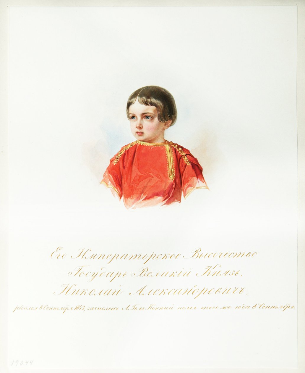 Portret carewicza Mikołaja Aleksandrowicza z Rosji (1843-1865) (z albumu cesarskiej gwardii konnej) - Hau (Gau), Władimir Iwanowicz (1816-1895) - 1846-1849 - Akwarela na papierze - Instytut Literatury Rosyjskiej IRLI ( Dom Puszkina), St Peters autorstwa Vladimir Ivanovich Hau