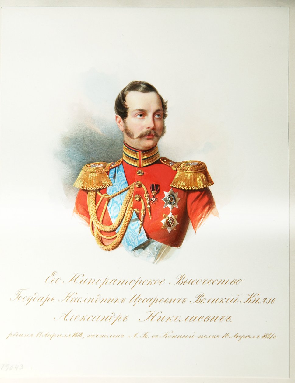 Portret księcia koronnego Aleksandra Nikołajewicza (1818-1881) (z albumu cesarskiej gwardii konnej) - Hau (Gau), Władimir Iwanowicz (1816-1895) - 1846-1849 - Akwarela na papierze - Instytut Literatury Rosyjskiej IRLI ( Dom Puszkina), St Petersbur autorstwa Vladimir Ivanovich Hau