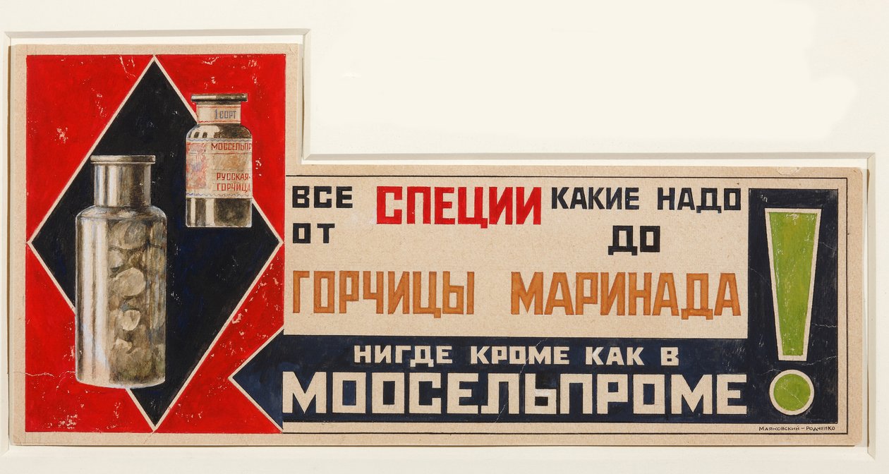 Plakat reklamowy do przypraw, 1923 autorstwa Vladimir Mayakovsky