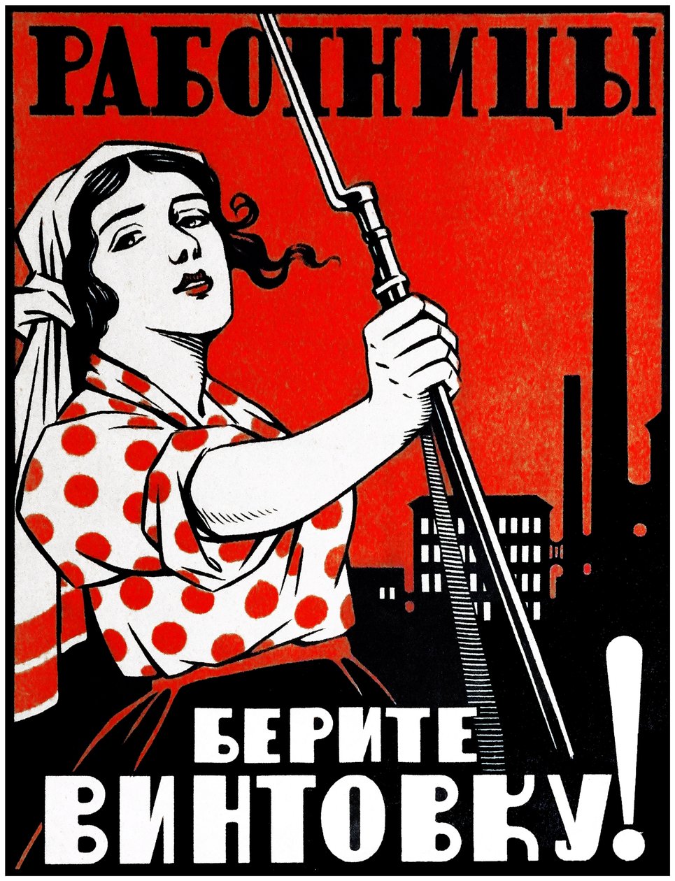 Komunistyczny plakat propagandowy autorstwa Vladimir Mayakovsky