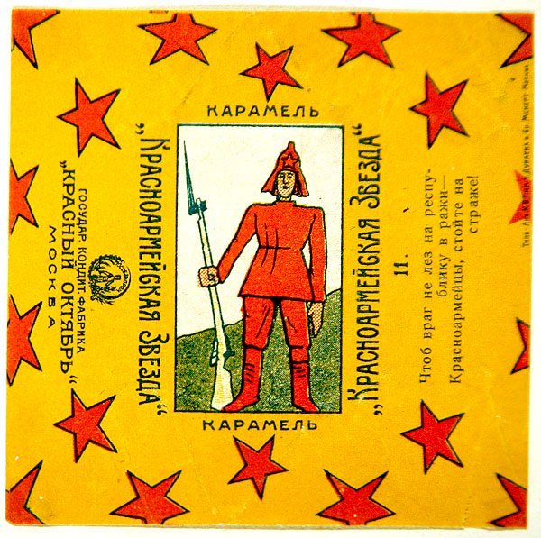 Jedna z serii 11 opakowań karmelków Krasnoarmeiskaia Zvezda (Gwiazda Armii Czerwonej) autorstwa Vladimir Mayakovsky