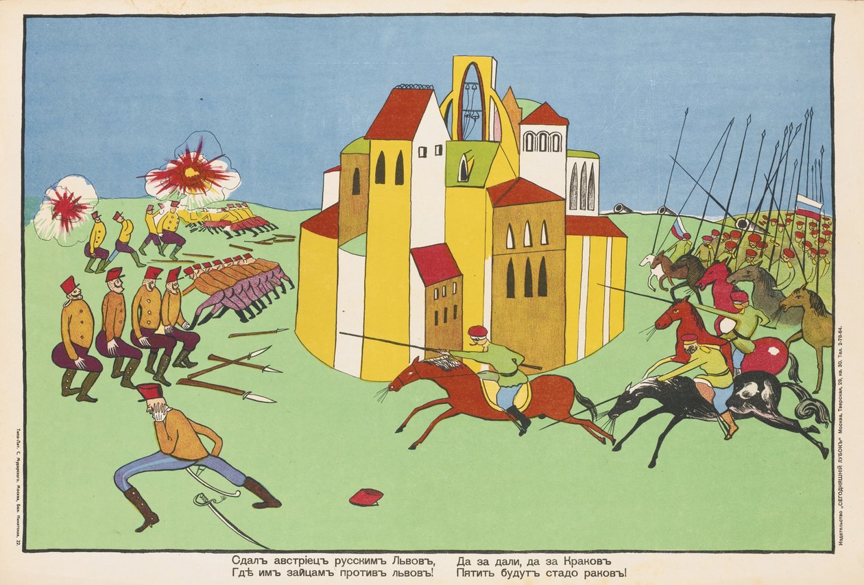 Austriacy poddali Lwów Rosjanom... Plakat, 1914 autorstwa Vladimir Mayakovsky
