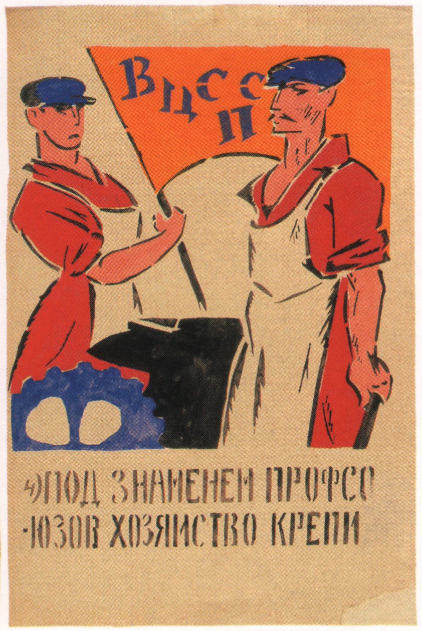 Musimy wzmocnić gospodarkę pod Związkami Zawodowymi, 1920 autorstwa Vladimir Mayakovsky