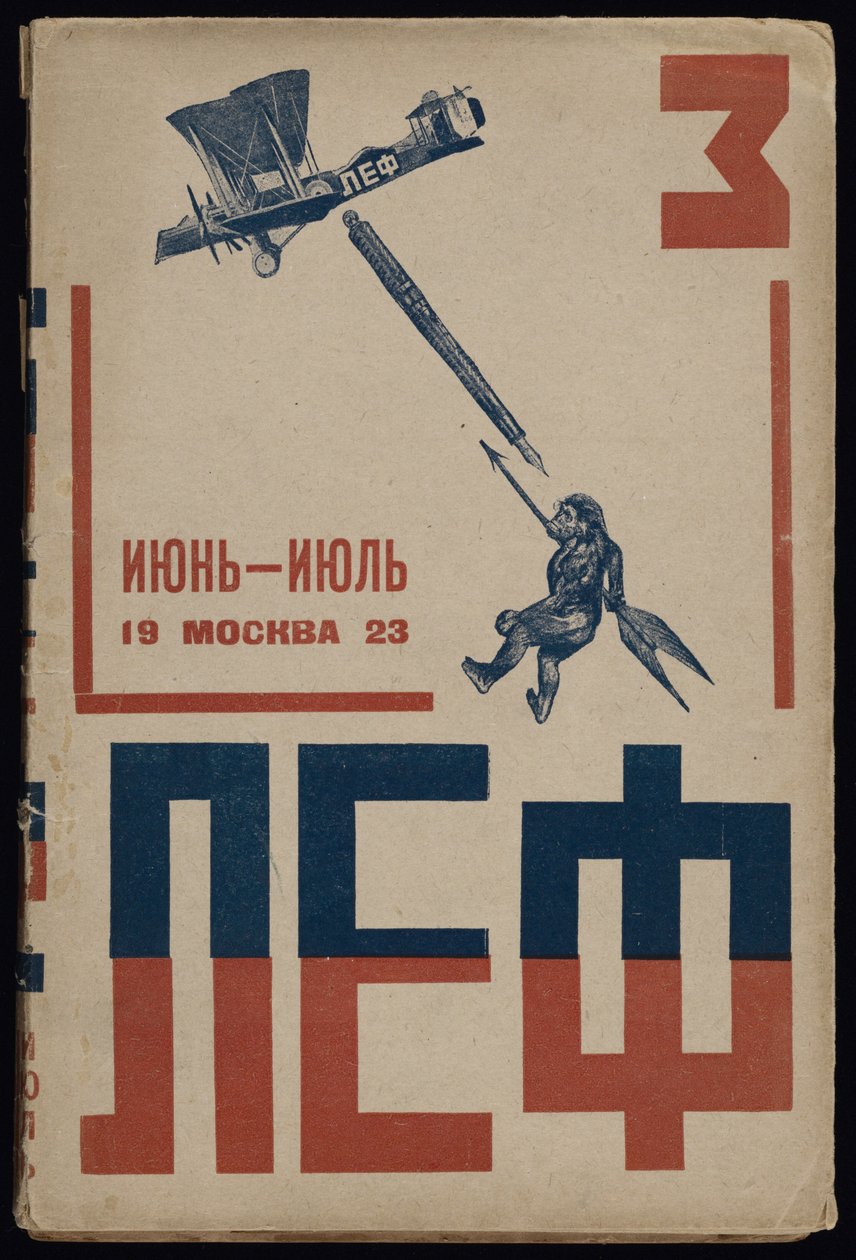 Okładka czasopisma Lewego Frontu Sztuki LEF, 1923 autorstwa Vladimir Mayakovsky