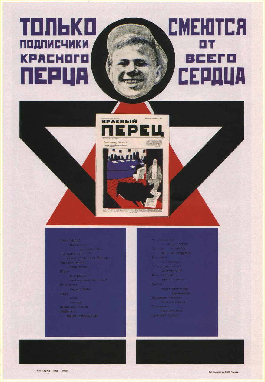Tylko prenumeratorzy „Czerwonego pieprzu Krasny Perets” śmieją się z całego serca, 1925 autorstwa Vladimir Mayakovsky