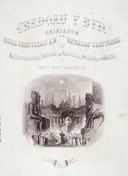 Strona tytułowa „World Religion”, z ilustracją grawerowaną przez R. Younga, wyd. A. Fullarton & Co. (grafika) autorstwa W. B. (after) Scott