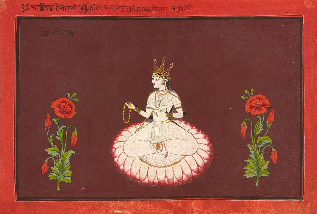Saraswati, folio z serii Goddess, ok. 1680-1700 (nieprzezroczysta akwarela i złoto na papierze) autorstwa Wajid (attr.to)