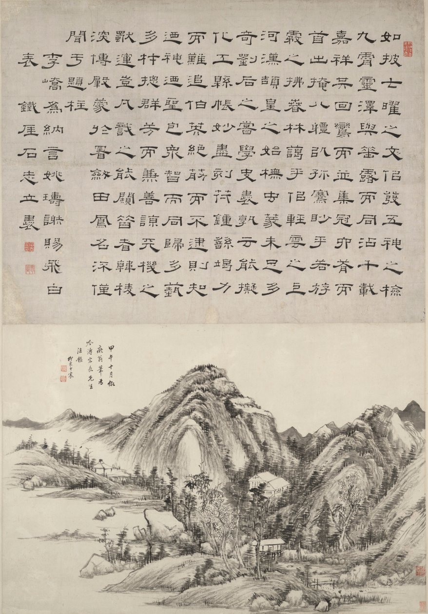 krajobraz po Huang gong Wang z kaligrafią autorstwa shi Z Hili autorstwa Wang Chen
