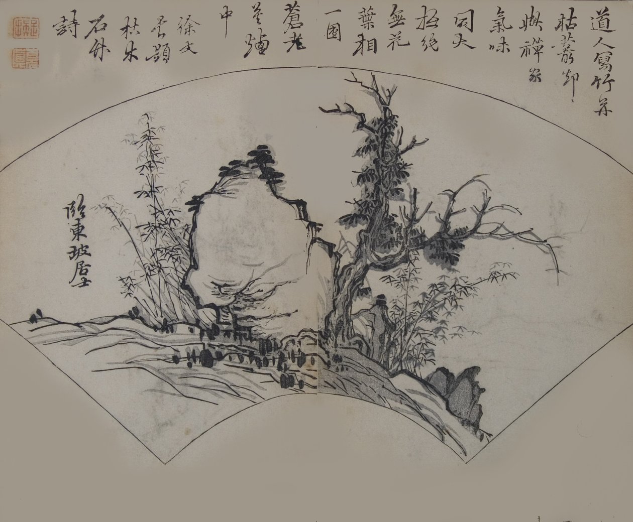 Old Tree, Bamboo, and Rock autorstwa Su Shi 1037-1101, w interpretacji Xu Wei…, wydanie pierwsze, 1679. autorstwa Wang Gai