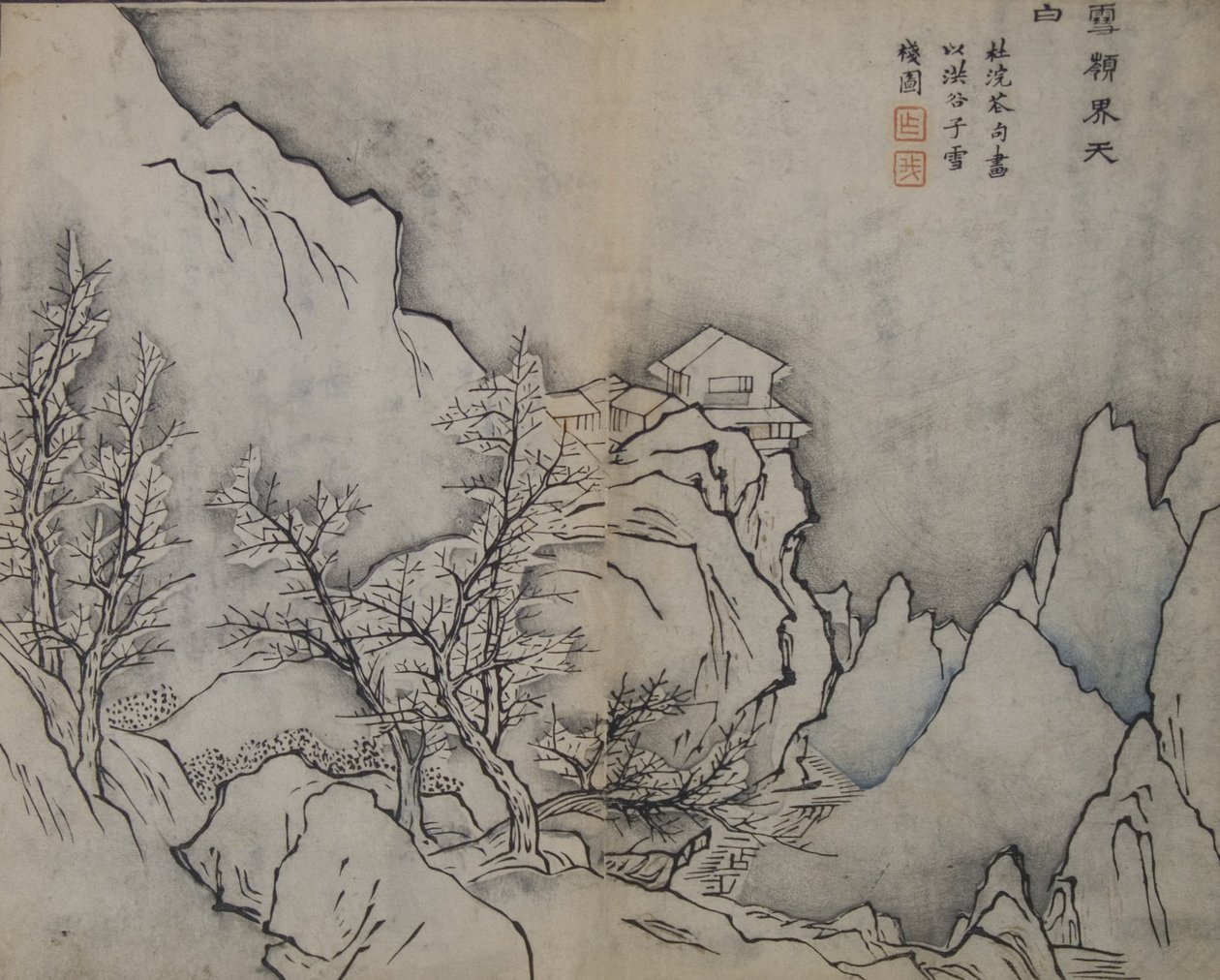 Snowy Peaks Touch the Heavens, w stylu Snow-covered Inn autorstwa Jing..., wydanie pierwsze, 1679. autorstwa Wang Gai