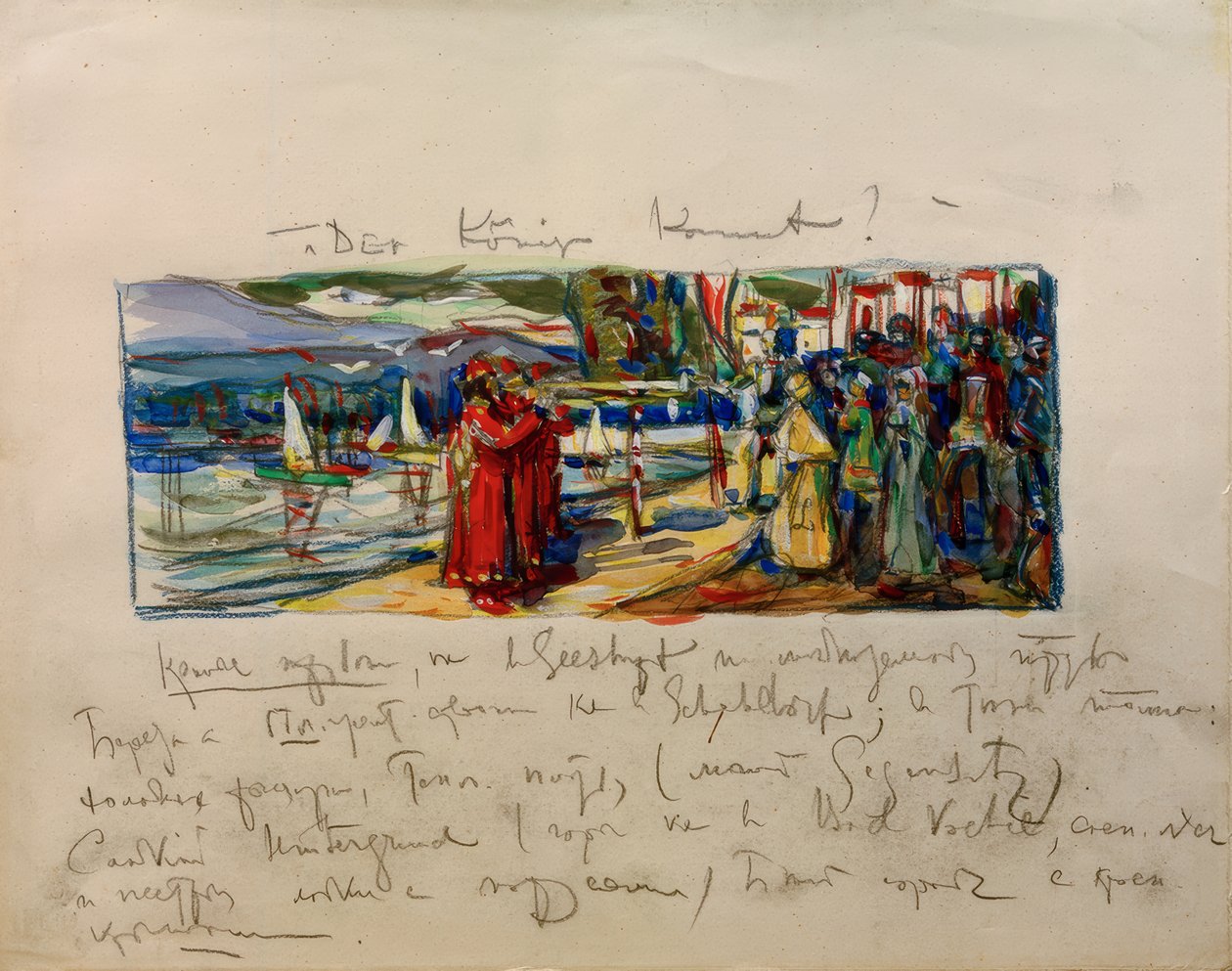 Król nadchodzi autorstwa Wassily Kandinsky