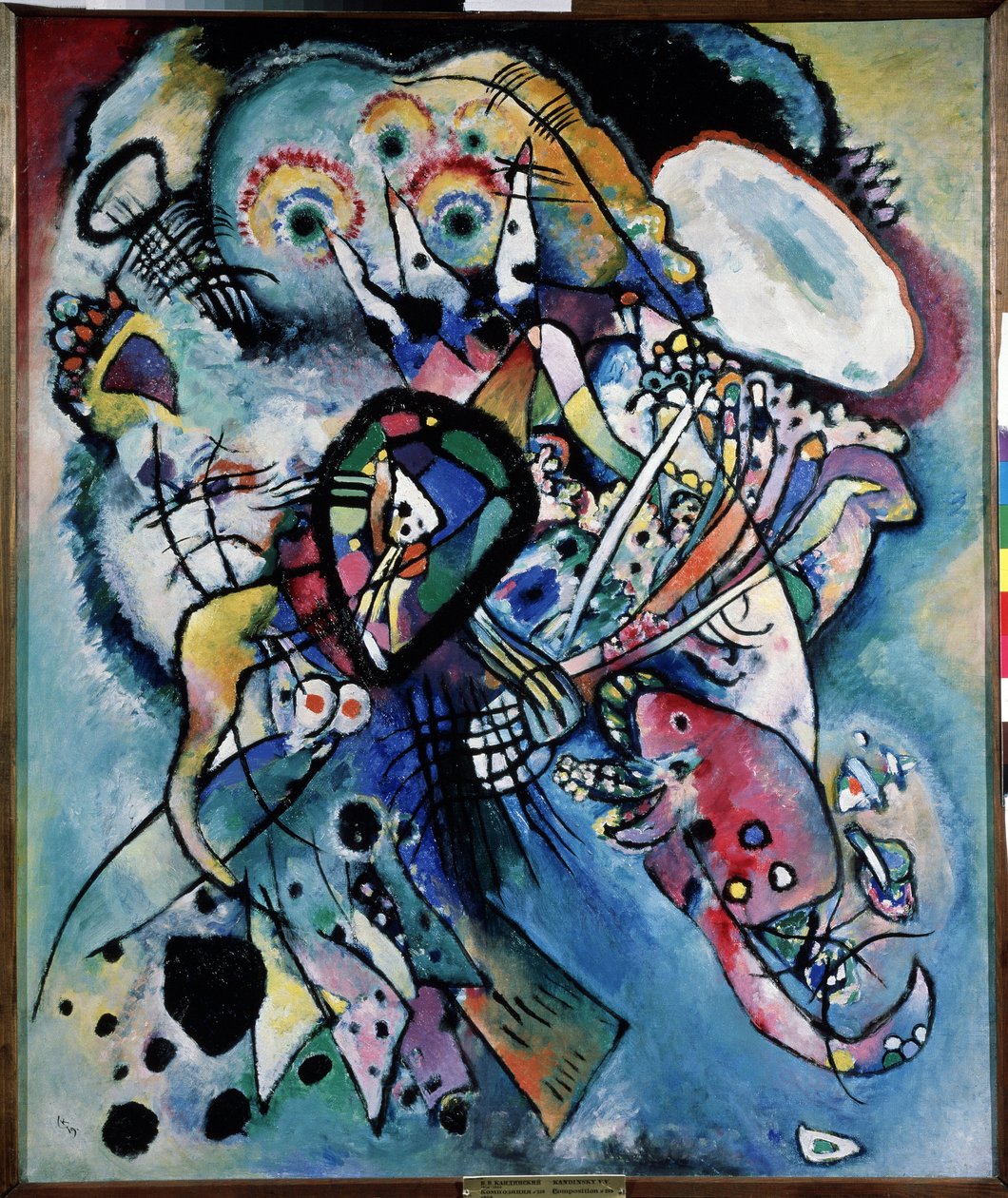 „Dwa owale” (Kompozycja nr 218) Akwarela Wasilija Kandinskiego (lub Wassily Kandinski lub Kandinskij autorstwa Wassily Kandinsky
