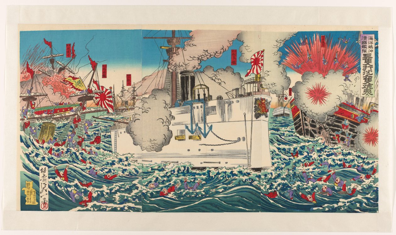 De ondergang van de Chinese vloot nabij het Haiyang eiland Kaiyôtô oki shinkoku kantai sanseki dachin sanseki shôshitsu zu autorstwa Watanabe Nobukazu