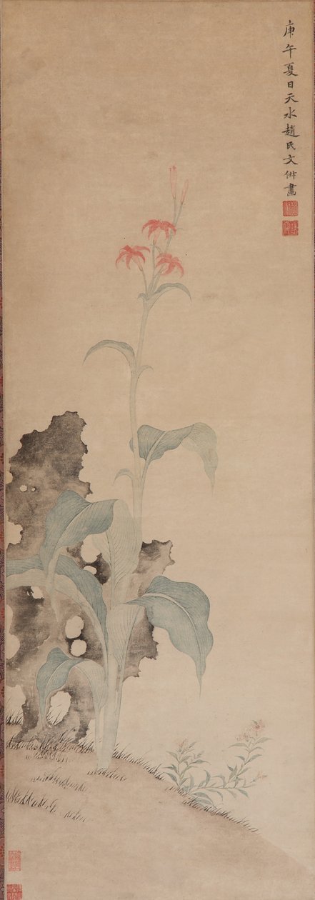 Tiger Lily and Garden Rock, dynastia Ming, 1630 (atrament i kolor na papierze) autorstwa Wen Shu