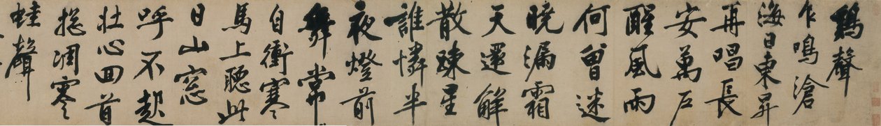 Wiersze na dwóch dźwiękach w uruchomionym skrypcie autorstwa Wen Zhengming