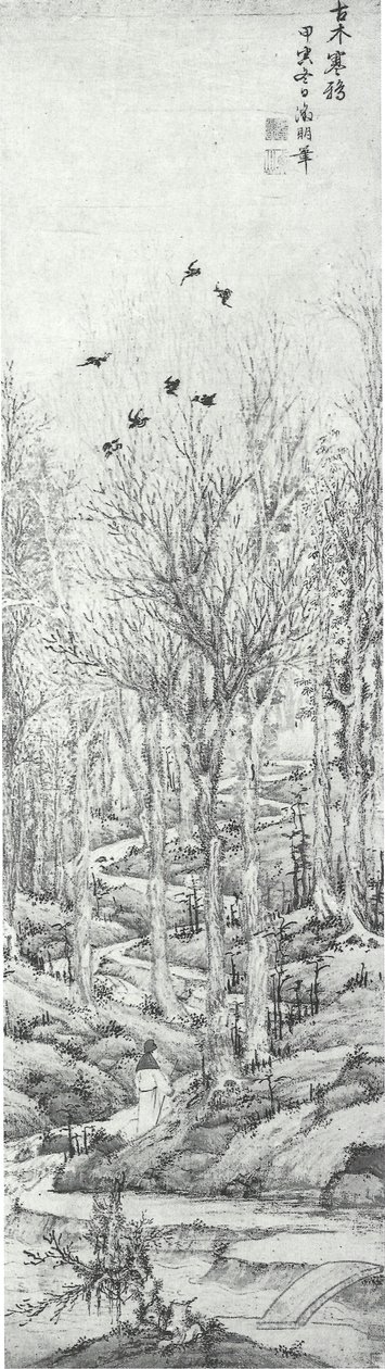 "Samotny spacerowicz jesienią" autorstwa Wen Zhengming (OM-1989-0069) autorstwa Wen Zhengming