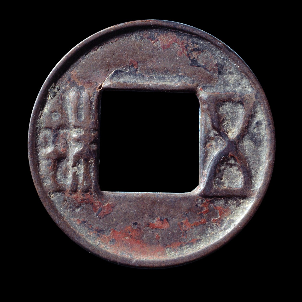 Moneta Wou Chou (Wu Chu), znaki odnoszące się do wagi monety, wybita w 118 p.n.e. Okres Han przed. Paryż, Muzeum Cernuschi autorstwa Western Han Dynasty Chinese School