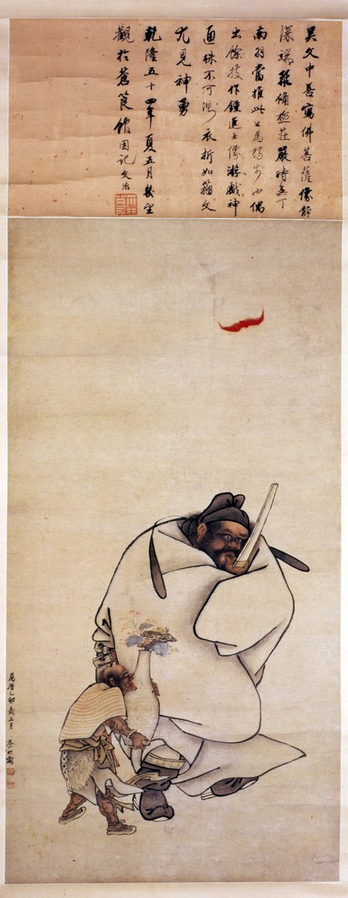 Interfejs użytkownika Zhongk, 1615 autorstwa Wu Bin