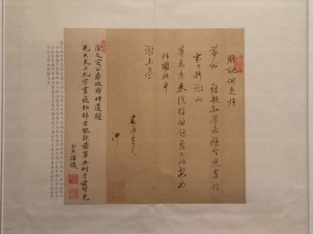 Listy od Xu Guangqi autorstwa Xu Guangqi