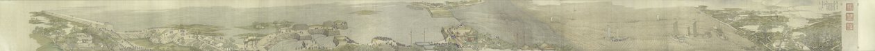 Czwarty tom Southern Tour Qianlonga autorstwa Xu Yang