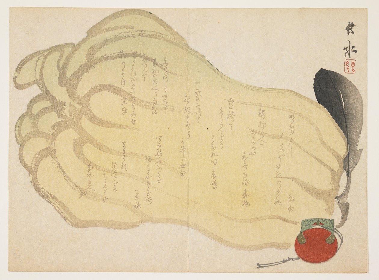 (Tykwa i zabawkowy dzwonek), ok. godz. 1855-1865 autorstwa Yabu Chosui