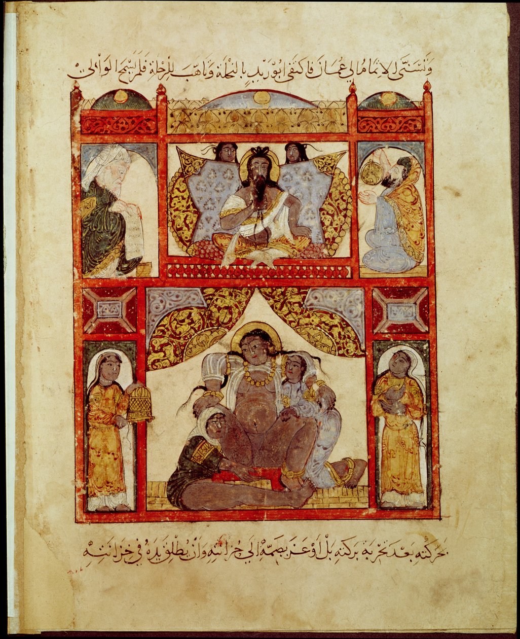 Pani Ar 5847, Poród, z „Al Maqamat” (Spotkania) Al-Hariri, ok. 1240 (gwasz na welinie) autorstwa Yahya ibn Mahmud Al Wasiti