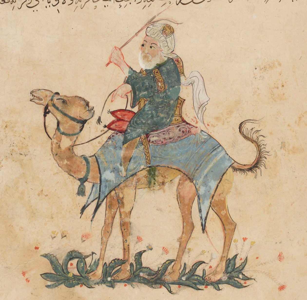Nieznany tytuł autorstwa Yahya ibn Mahmud Al Wasiti