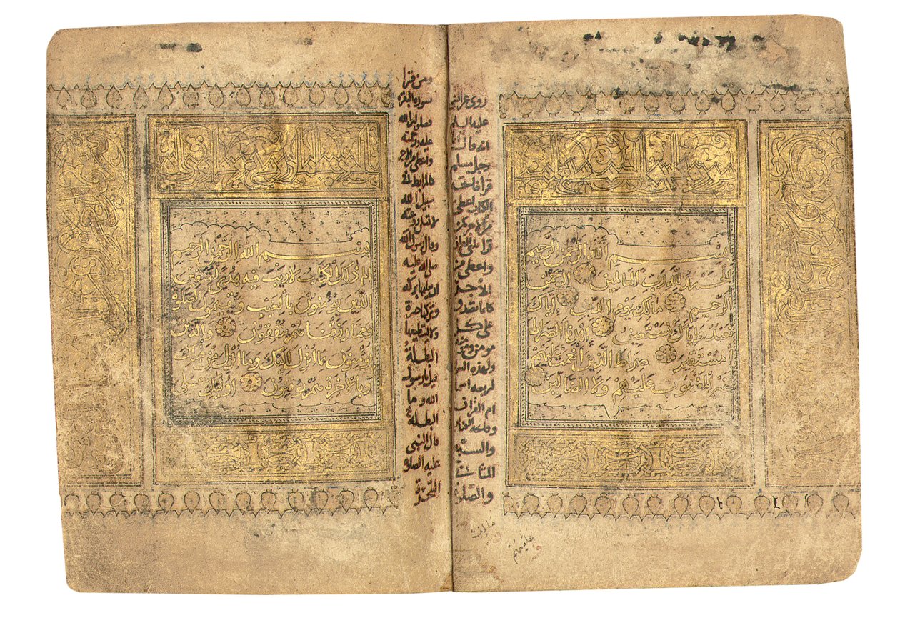Koran, prawdopodobnie Mezopotamia, datowany 17 Ramadan AH 599/6 czerwca 1203 autorstwa Yahya Bin Muhammad Ibn Umar