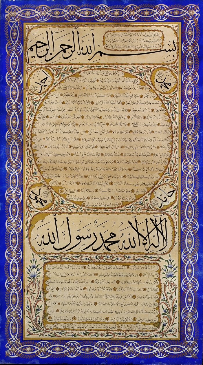 Hilye-i Şerif (pisemny portret Proroka) autorstwa Yahya Hilmi