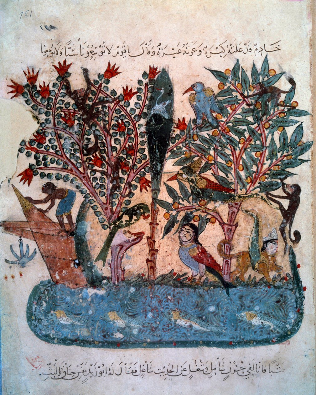 Tajemnicza wyspa zamieszkana przez dziwne zwierzęta. Miniatura zaczerpnięta z „Maqamat” (Seanse) Abu Mohammeda al-Kasima ibn Ali Hariri (1054-1122) zwieńczona przez Yahya Mahmuda al-Wasiti (al Wasiti) w 1237, Paryż, B.N. autorstwa Yahya ibn Mahmud Al Wasiti