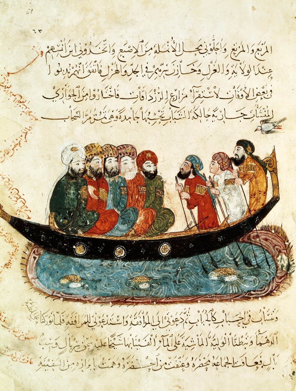 Pani Ar 5847 f.67, Łódź na Eufracie, miniatura z „Al Maqamat” (Spotkania) Al-Haririego, ok. 1240 (gwasz na welinie) autorstwa Yahya ibn Mahmud Al Wasiti
