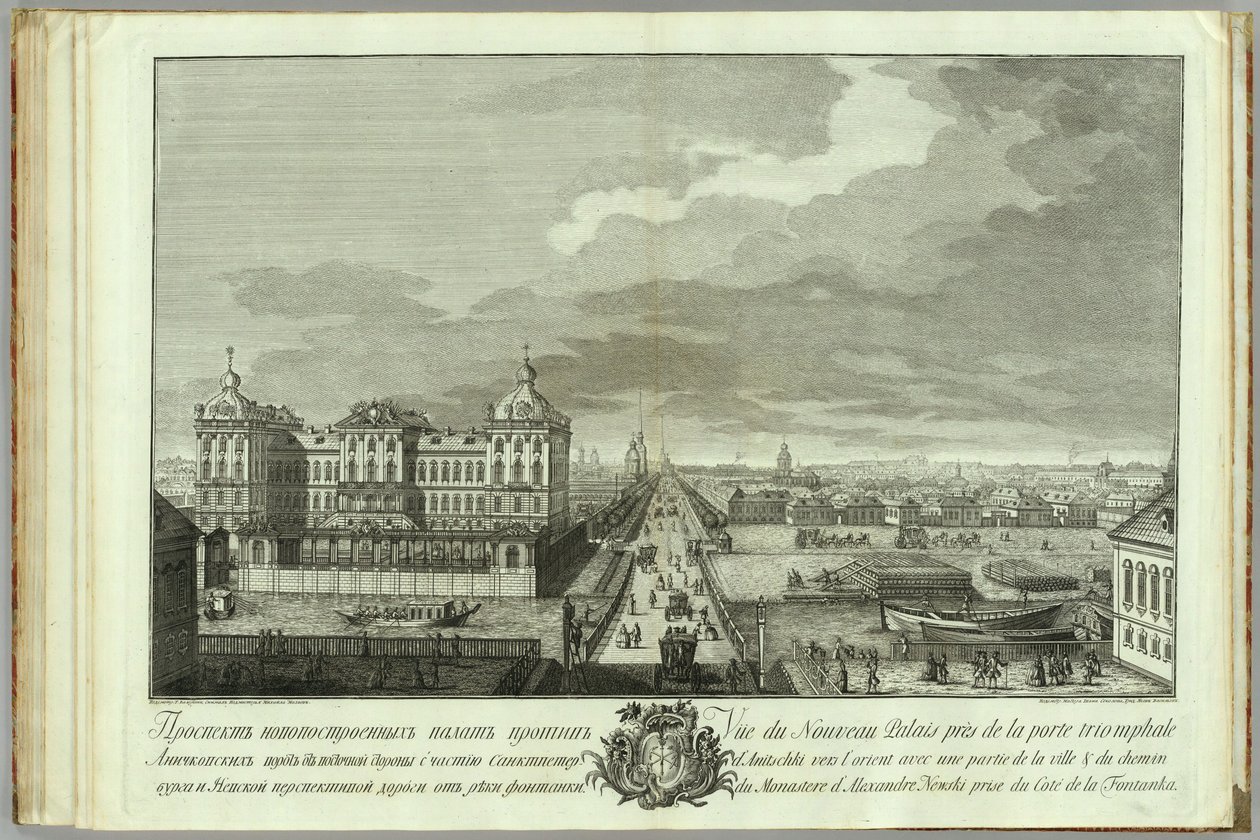Nowo zbudowane komnaty naprzeciw bramy Aniczkowskiej Księga do 50. rocznicy założenia Petersburga, 1753 r. autorstwa Yakov Vasilyevich Vasilyev