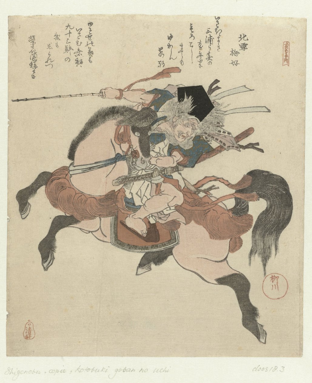 Miura no Ôsuke na koniu Pięć grafik o długowieczności (tytuł serii) Kotobuki goban no uchi (tytuł serii na obiekcie) autorstwa Yanagawa Shigenobu (I)