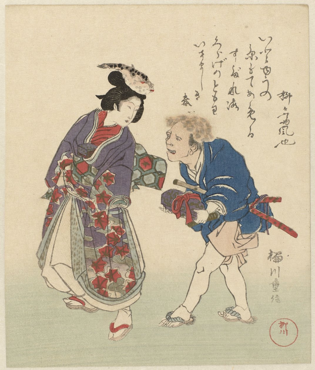Para z rybą na głowie Trzy ryciny o pałacu Króla Smoków (tytuł serii) Tatsu no miyako sanban (tytuł serii na obiekcie) autorstwa Yanagawa Shigenobu (II)