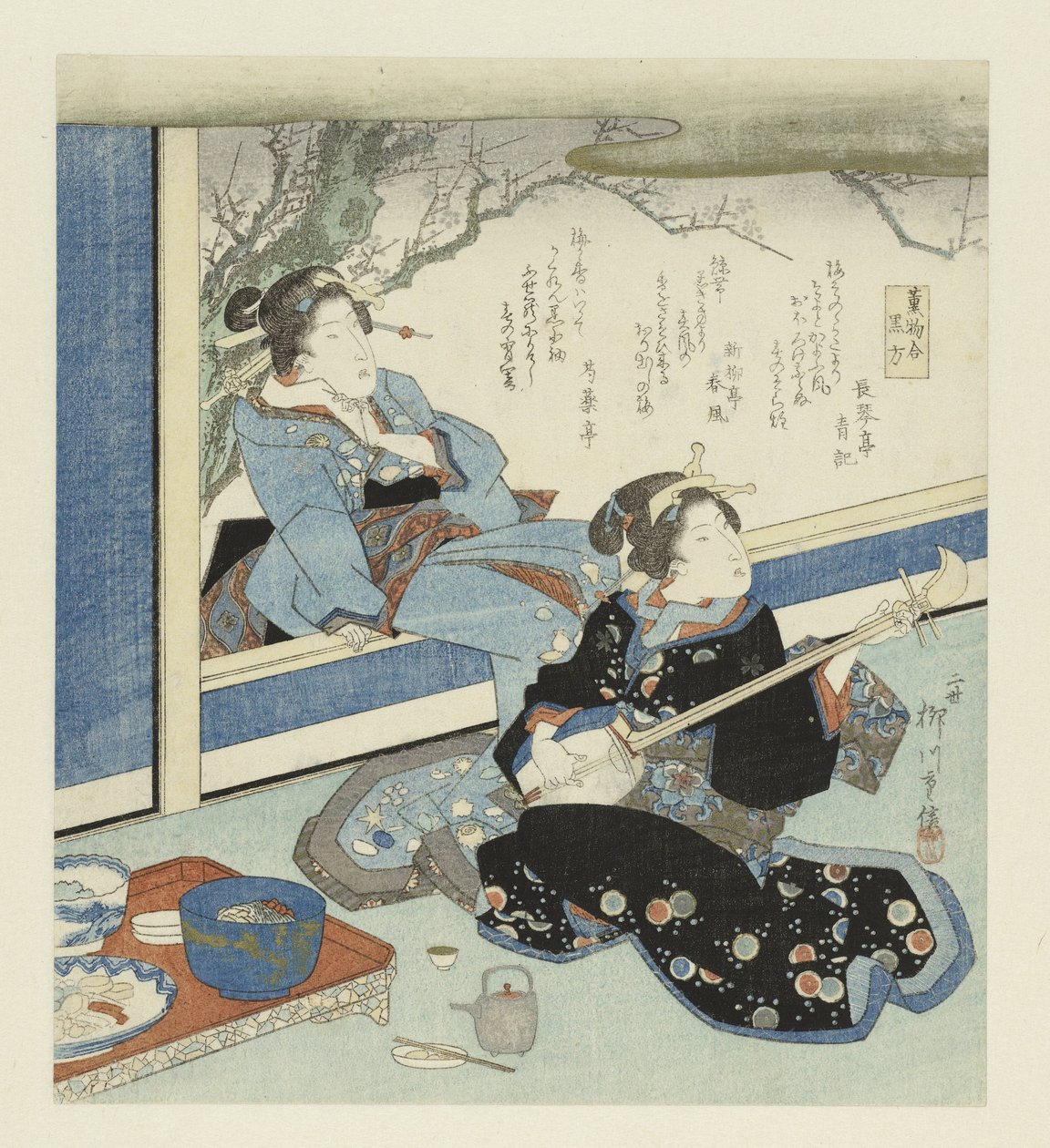 Gejsza bawiąca się w Shamisen Kadzidło czarne (tytuł na obiekcie) autorstwa Yanagawa Shigenobu (II)