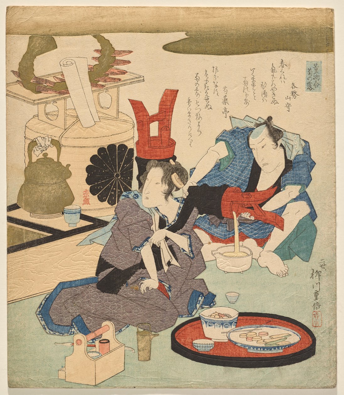 Chrysanthemum Dew, z serii Wybór Perfum autorstwa Yanagawa Shigenobu II