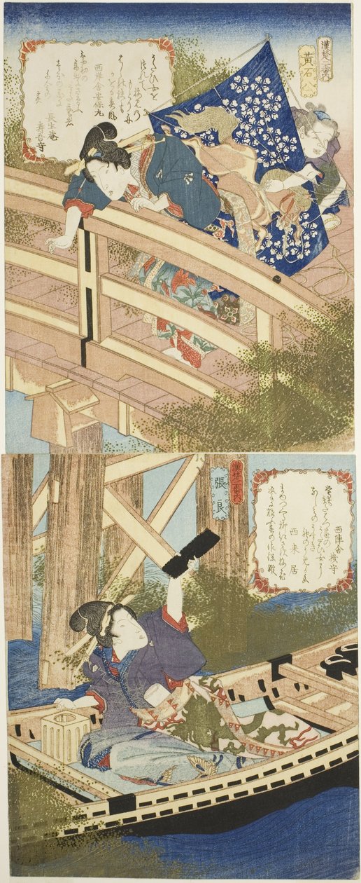 Huang Shigong (Kosekiho) i Zhang Liang (Choryo), z „1000. rocznicy państw Han i Chu” autorstwa Yanagawa Shigenobu II