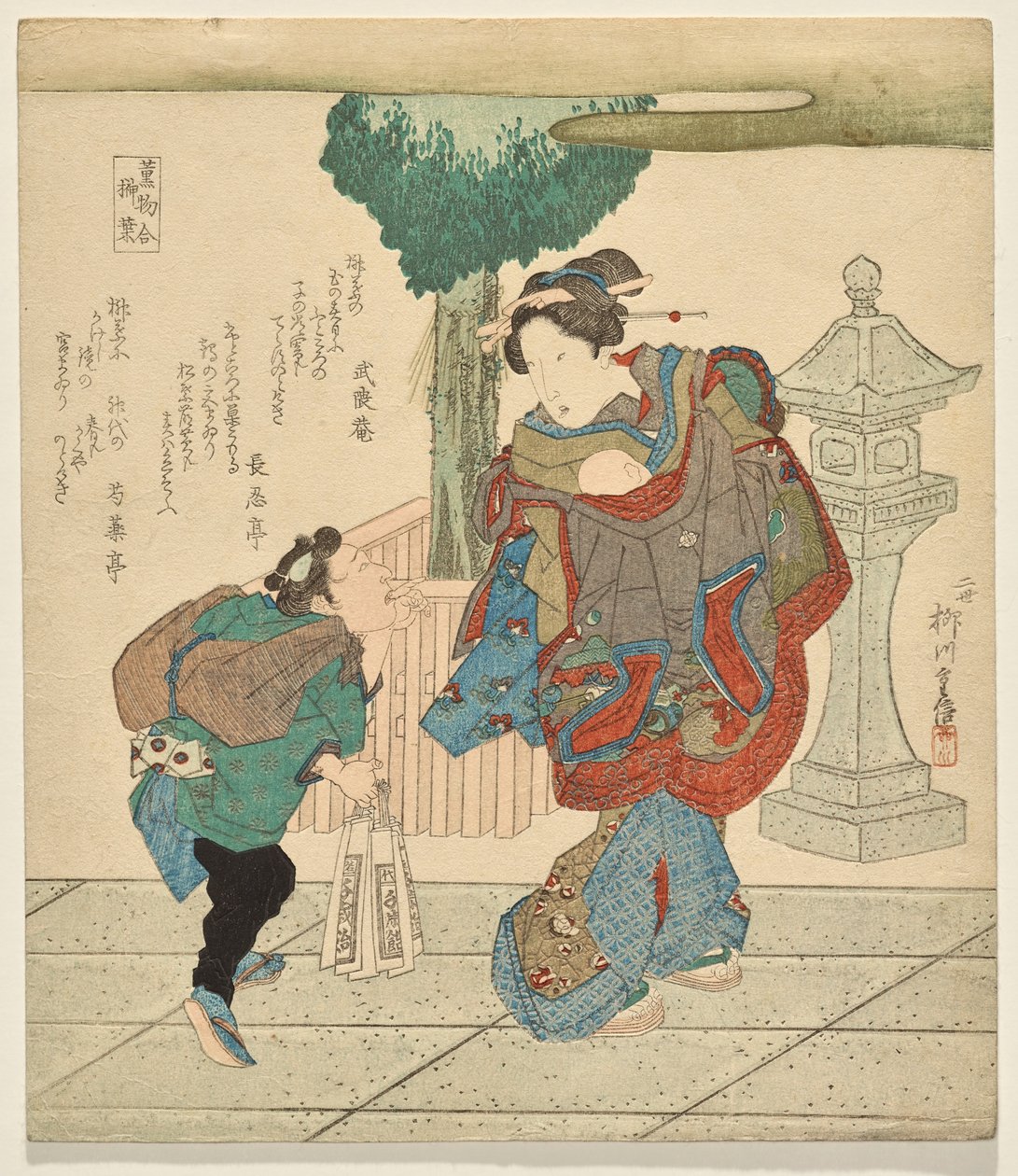 Liście Sakaki z serii Wybór Perfum autorstwa Yanagawa Shigenobu II