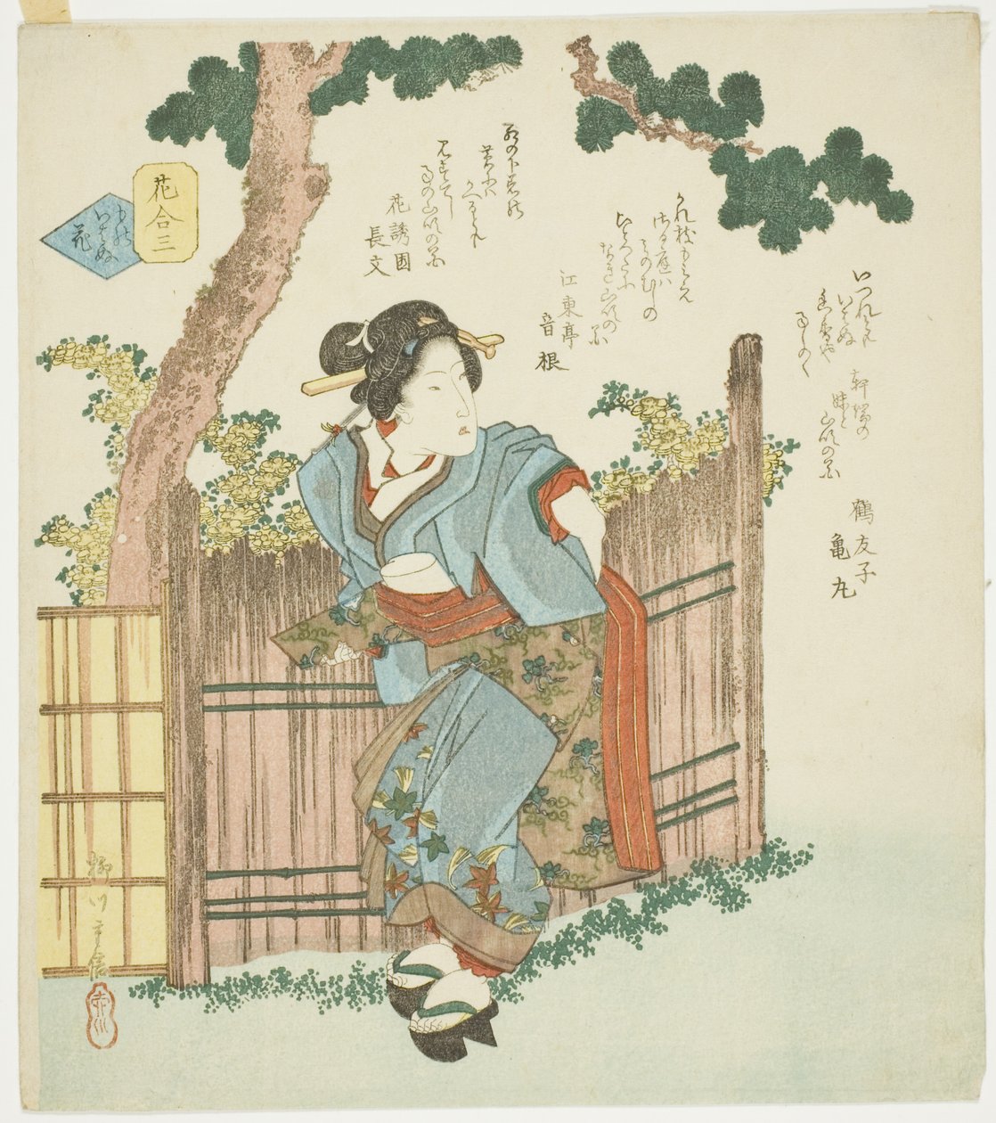 Nr 3: Milczący kwiat (Mono iwanu hana), z serii „Porównanie kwiatów (Hana awase)” autorstwa Yanagawa Shigenobu II