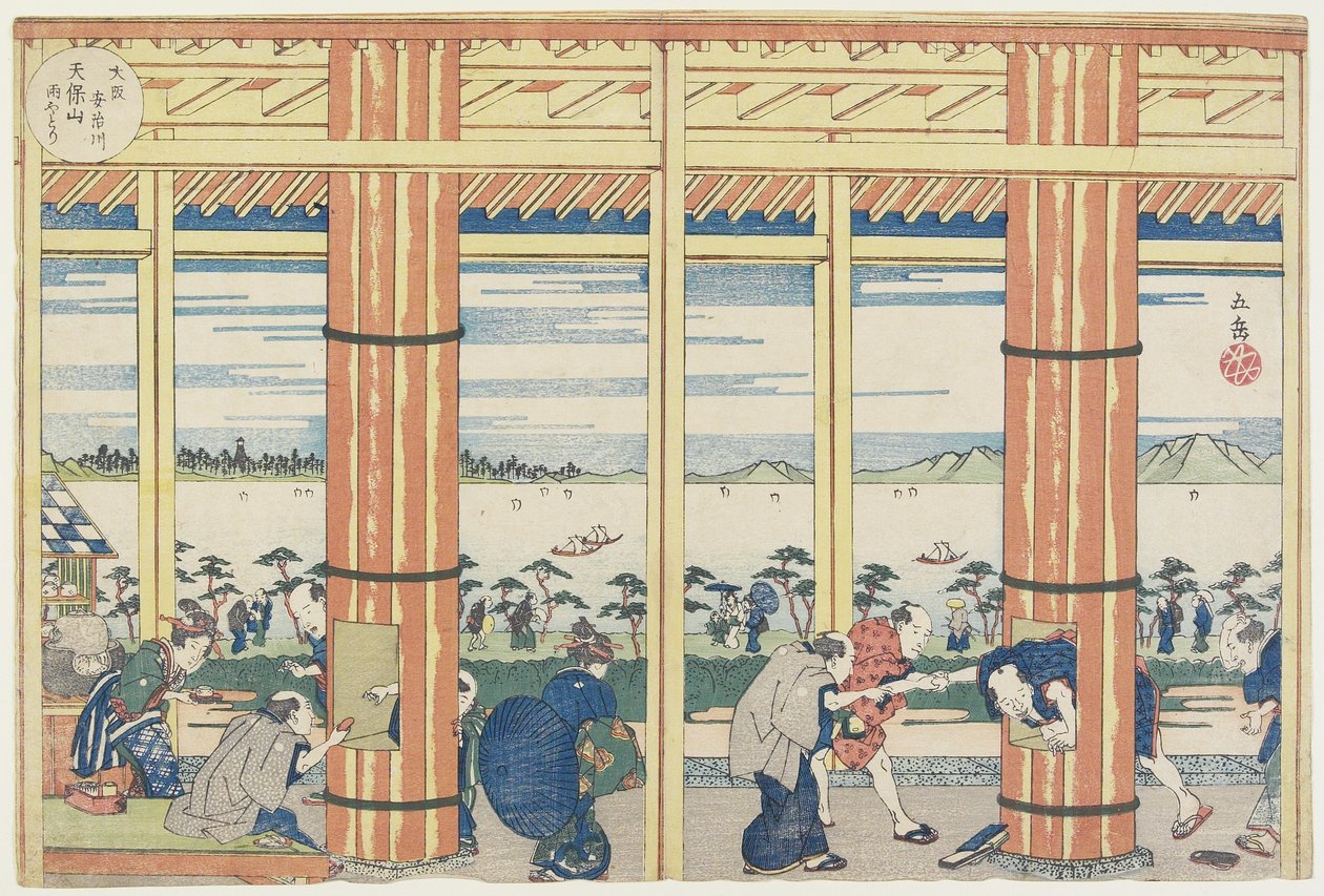 Usuwanie deszczu nad rzeką Aji w Tenpo_zan, 1834 r. autorstwa Yashima Gakutei