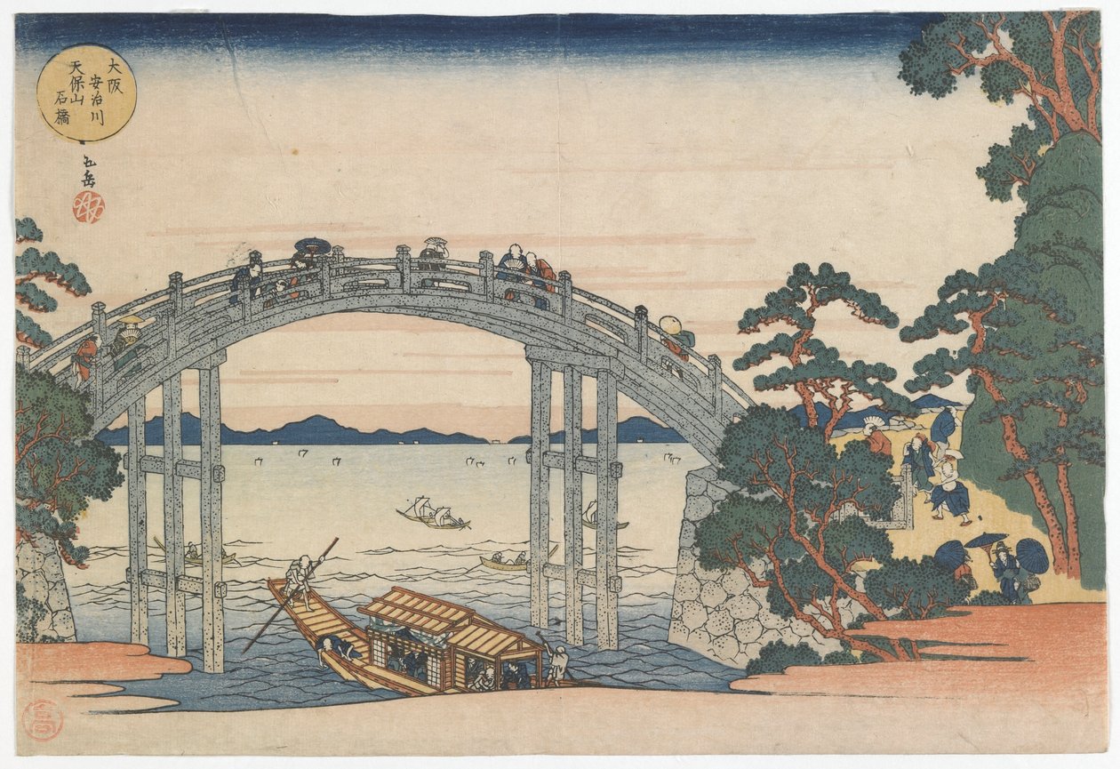 Kamienny most na rzece Aji w Mount Tenpo, okres Edo 1834 (odbitka drzeworytnicza) autorstwa Yashima Gakutei