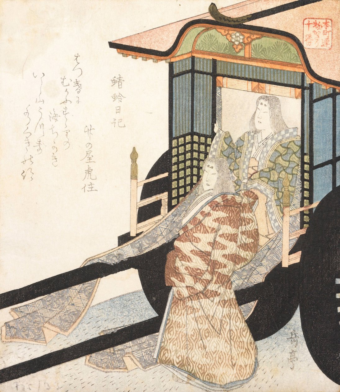 Nieuprawny autorstwa Yashima Gakutei